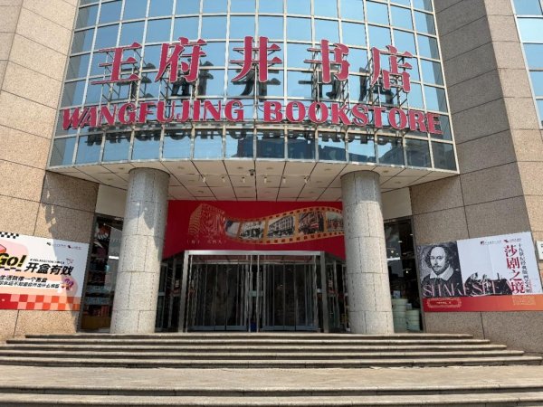 保利配资 故宫以东•书香之旅第五站：探寻中轴线，阅见北京城