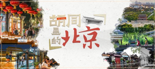 钱盈配 独一份！司马台长城上的这种垛口墙，是用来干什么的？