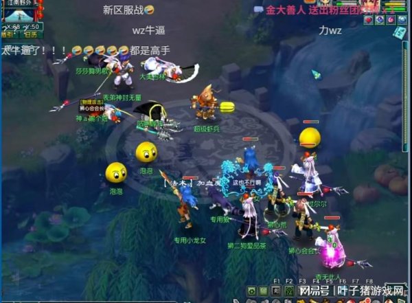 万光证券 梦幻西游建邺城野外上演顶级PK，钱塘江举办庆功宴高呼夏大虎NB