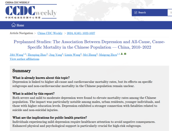 深金优配 中疾控发文：需关注自杀率正在上升！国内9000万抑郁症患者，一年10多万自杀